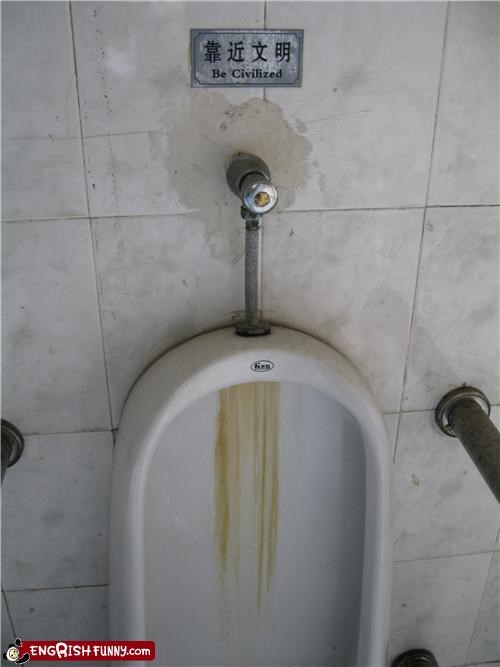 Urine To Being Civilized? Me Too.