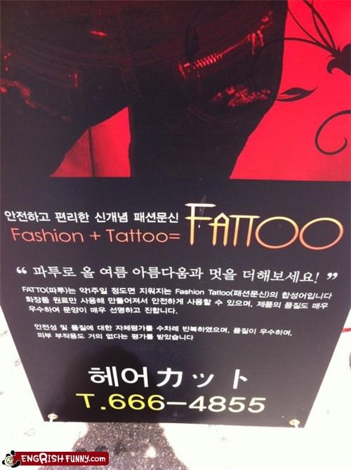 Funny + Marketing = Farketing. Somebody Give me an Award