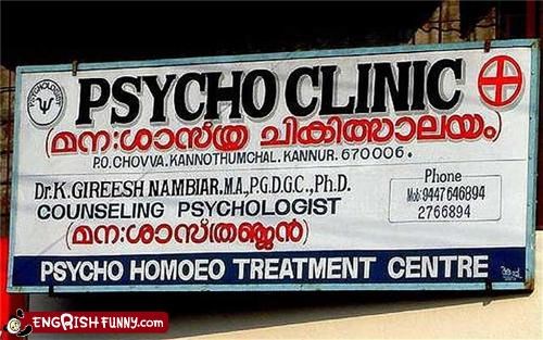 Psycho Clinic, Qu'est-ce que c'est, Fa Fa Fa Fa Fa Fa Fa Fa Fa...
