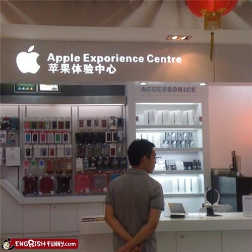 It's a Reel iStore, Fliend