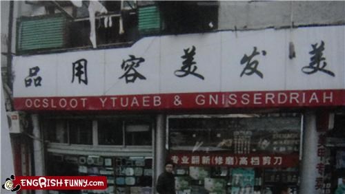 Engrish Reads from Right to Left