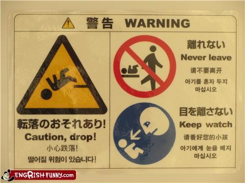 Babies: Stay Vigilant