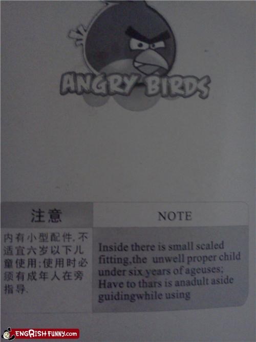 Angry Engrish