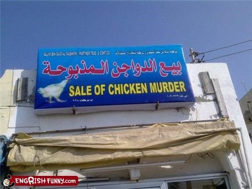 For Anyone Who Needs a Chicken Murdered