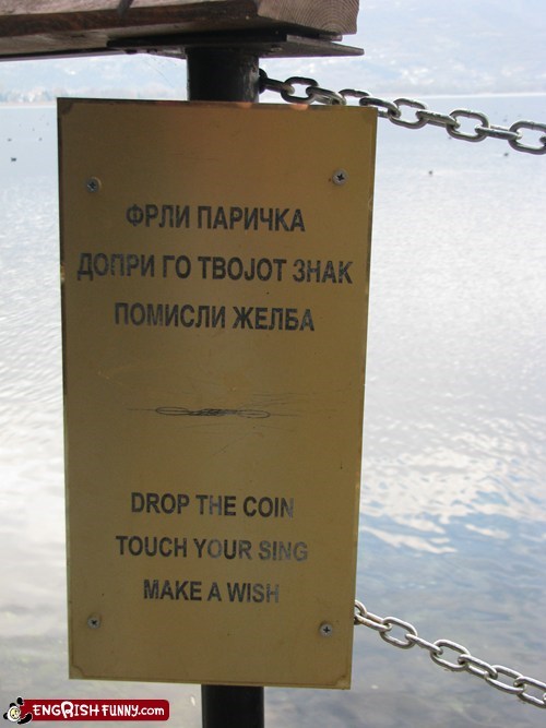 Engrish Funny: Touch my what? You know what, nevermind, I'll figure it out