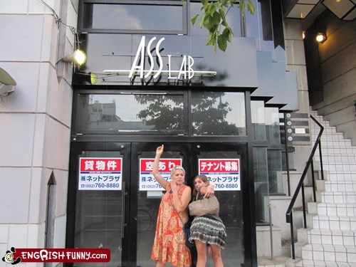 Engrish Funny: Plastic Surgery Rebrands Itself