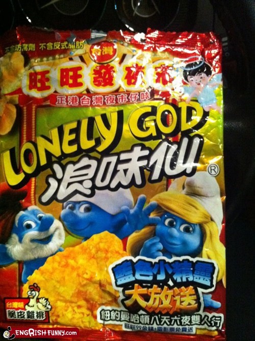 Smurf Worship