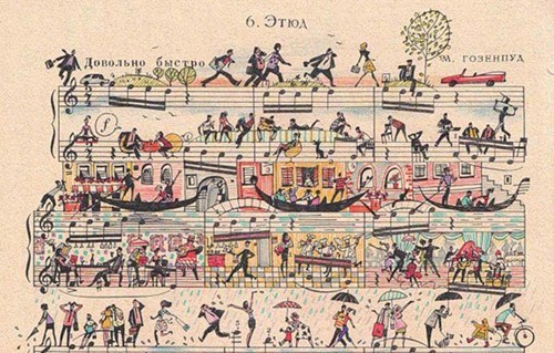 Illustrated Sheet Music of the Day