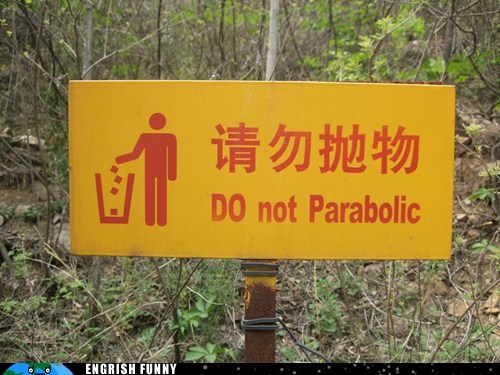 Do Not, Under Any Circumstances!