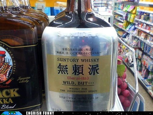 It's Suntory Time! Although...