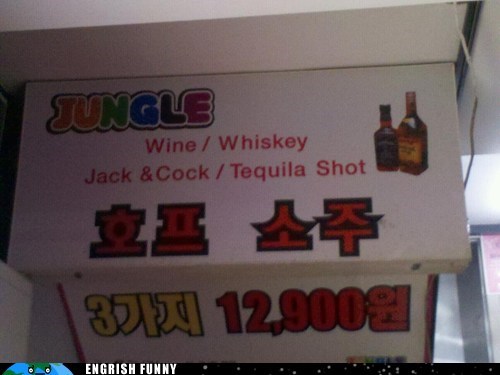 Jack and What Now?