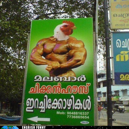 Can't Tell if Restaurant or Gym...