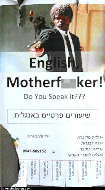 Best English School Advertisement Ever