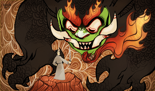 Aku