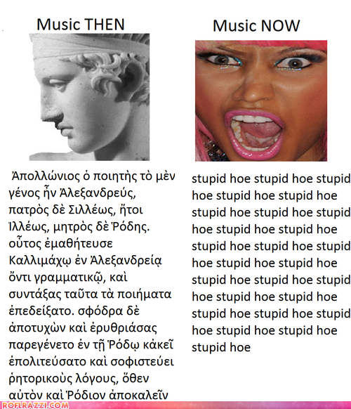 Music THEN vs Music NOW
