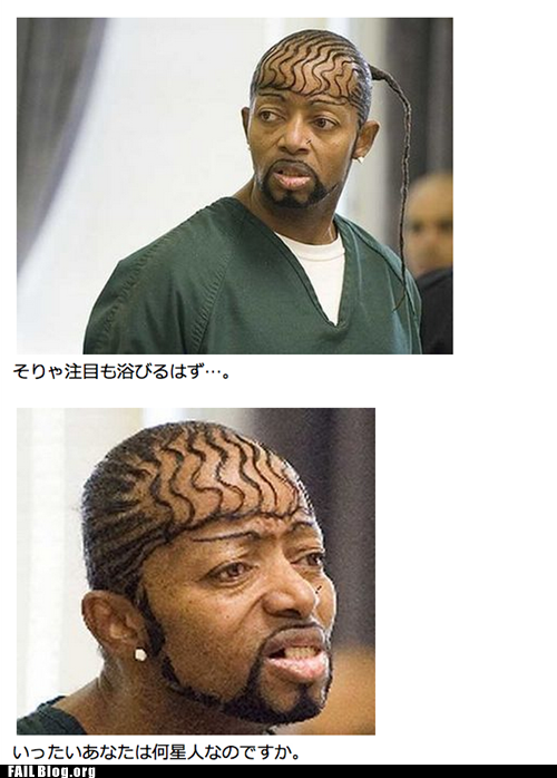 Cornrow Comb-Over FAIL