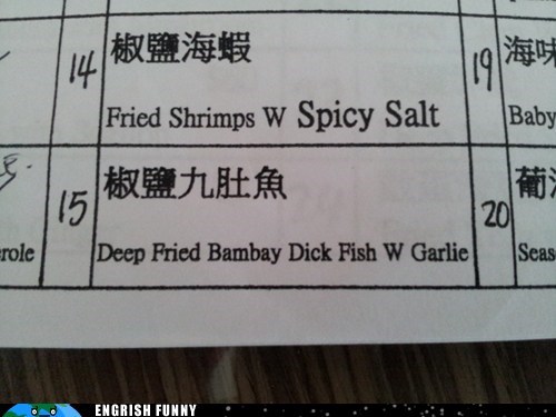 Bombay Duck Fish FAIL