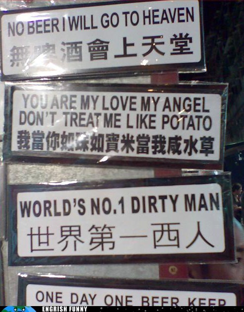 Engrish Funny Will Potato No Longer