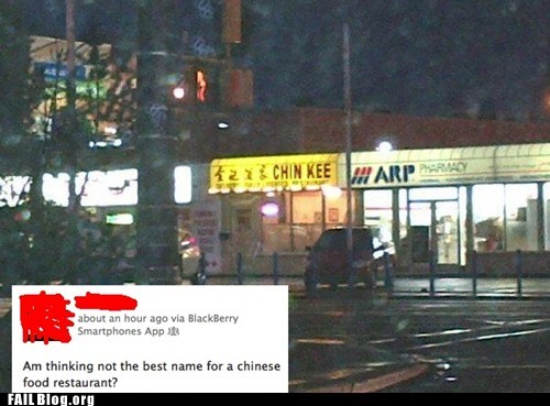 Engrish Funny: Come on, Really?