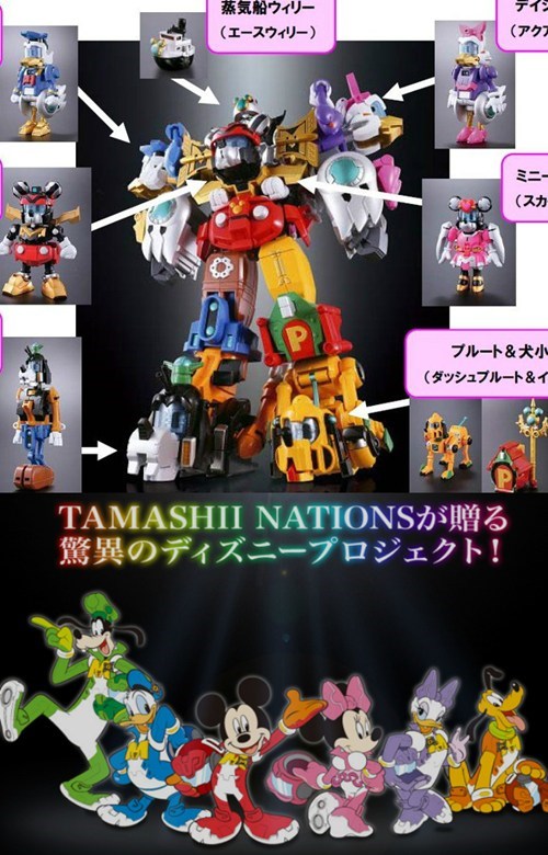 Disney Megazord