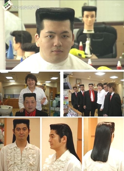 The Pompadour-Mullet That Puts Billy Ray Cyrus's To Shame!
