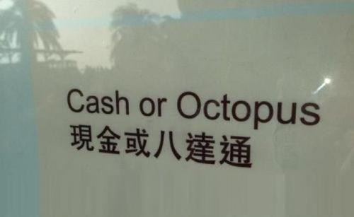 Forms of Payment FAIL