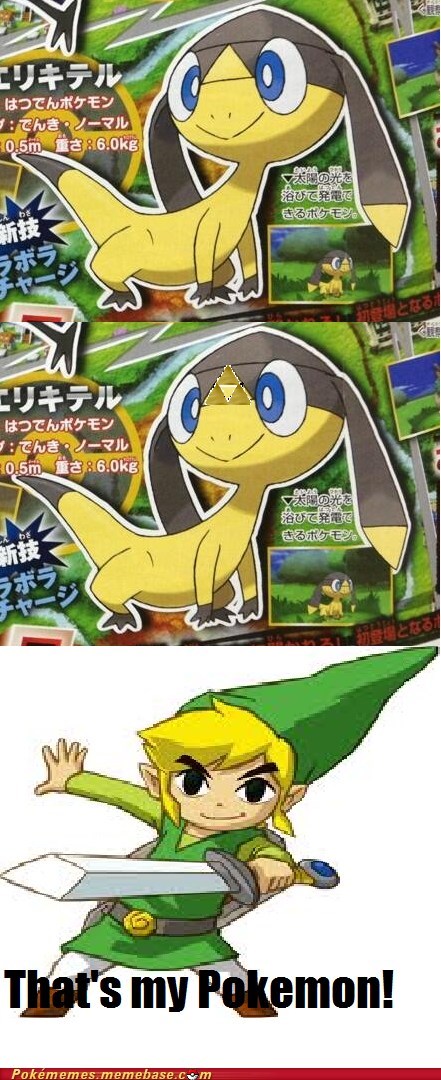 The New Triforce type!