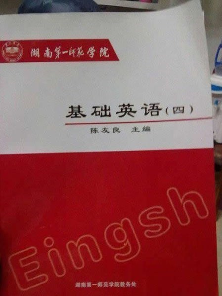 Study Materials FAIL