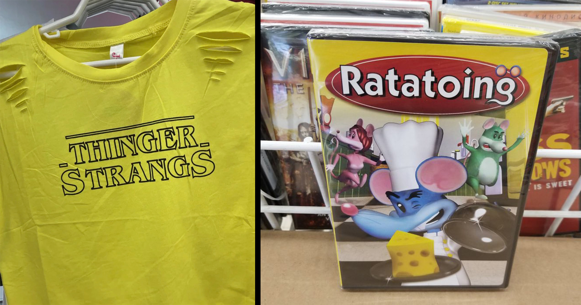 Hilariously Crappy Knockoff Brands