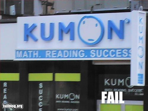 Kumon - Cheezburger - Funny Memes | Funny Pictures
