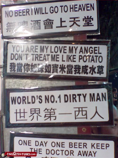 You Are My Love My Angel Don T Treat Me Like Potato Cheezburger Funny Memes Funny Pictures