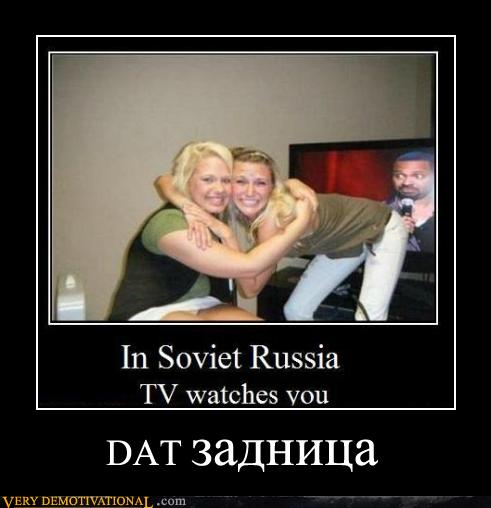 Dat задница Very Demotivational Demotivational Posters Very