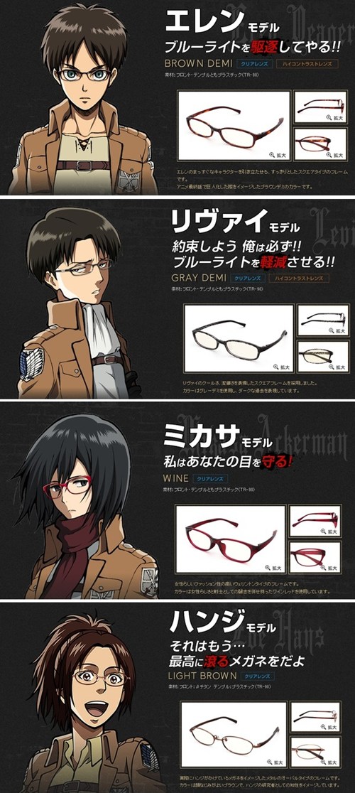 Featured image of post Anime Light Glasses Meme