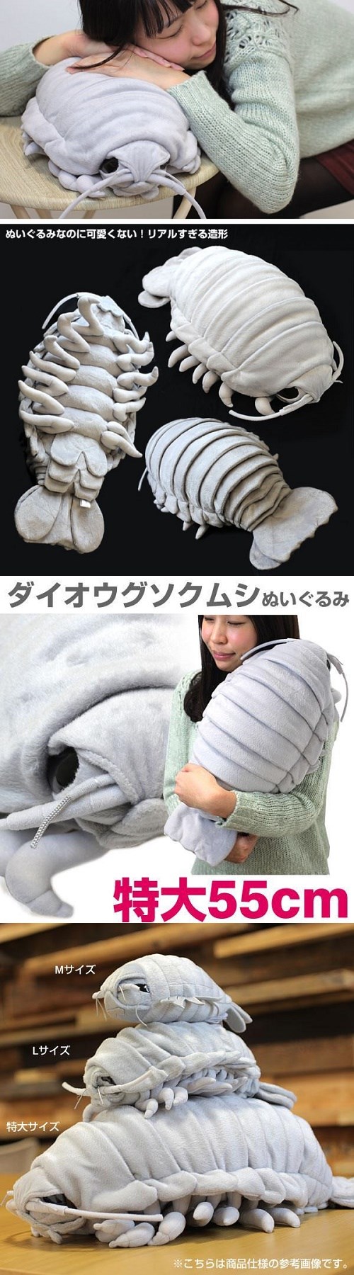 giant isopod pillow