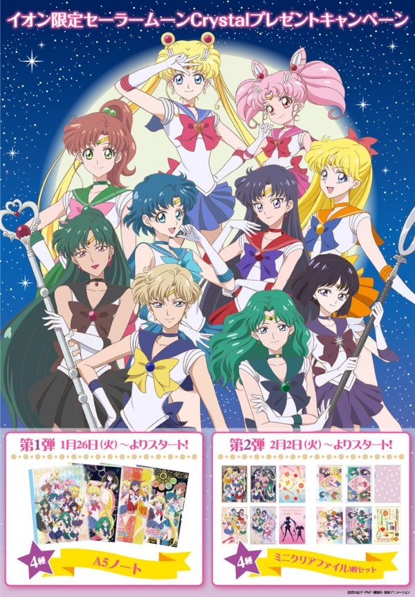 New First Look at Sailor Moon Crystal Characters for Infinity Arc -  Cartoons & Anime - Anime | Cartoons | Anime Memes | Cartoon Memes | Cartoon  Anime